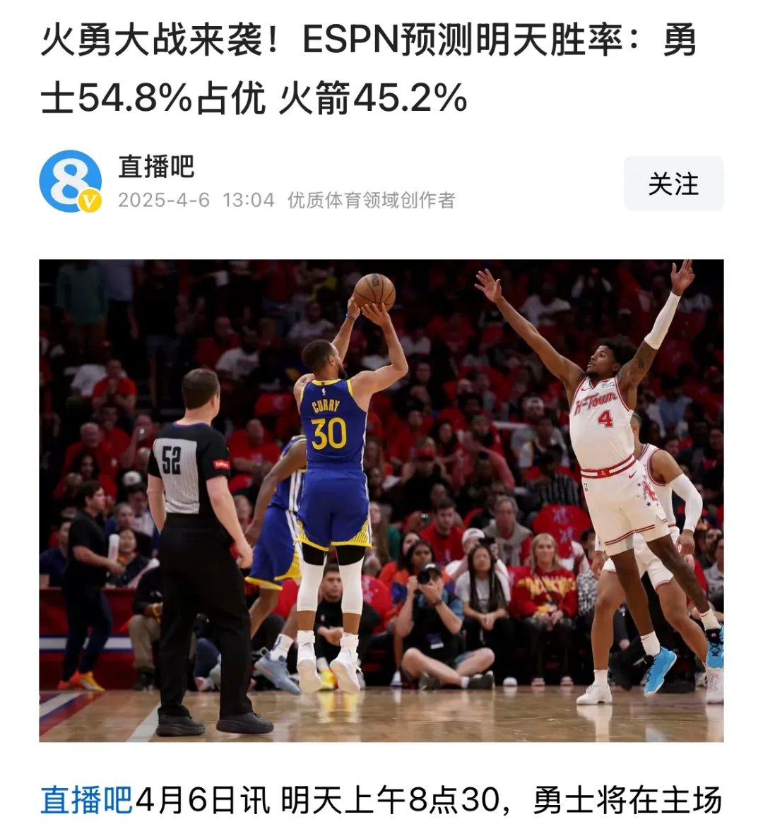 关于NBA总决赛倒计时，华盛顿奇才赛前远射贴柱，细节引发关注，悬念犹存，心理建设被强调的信息